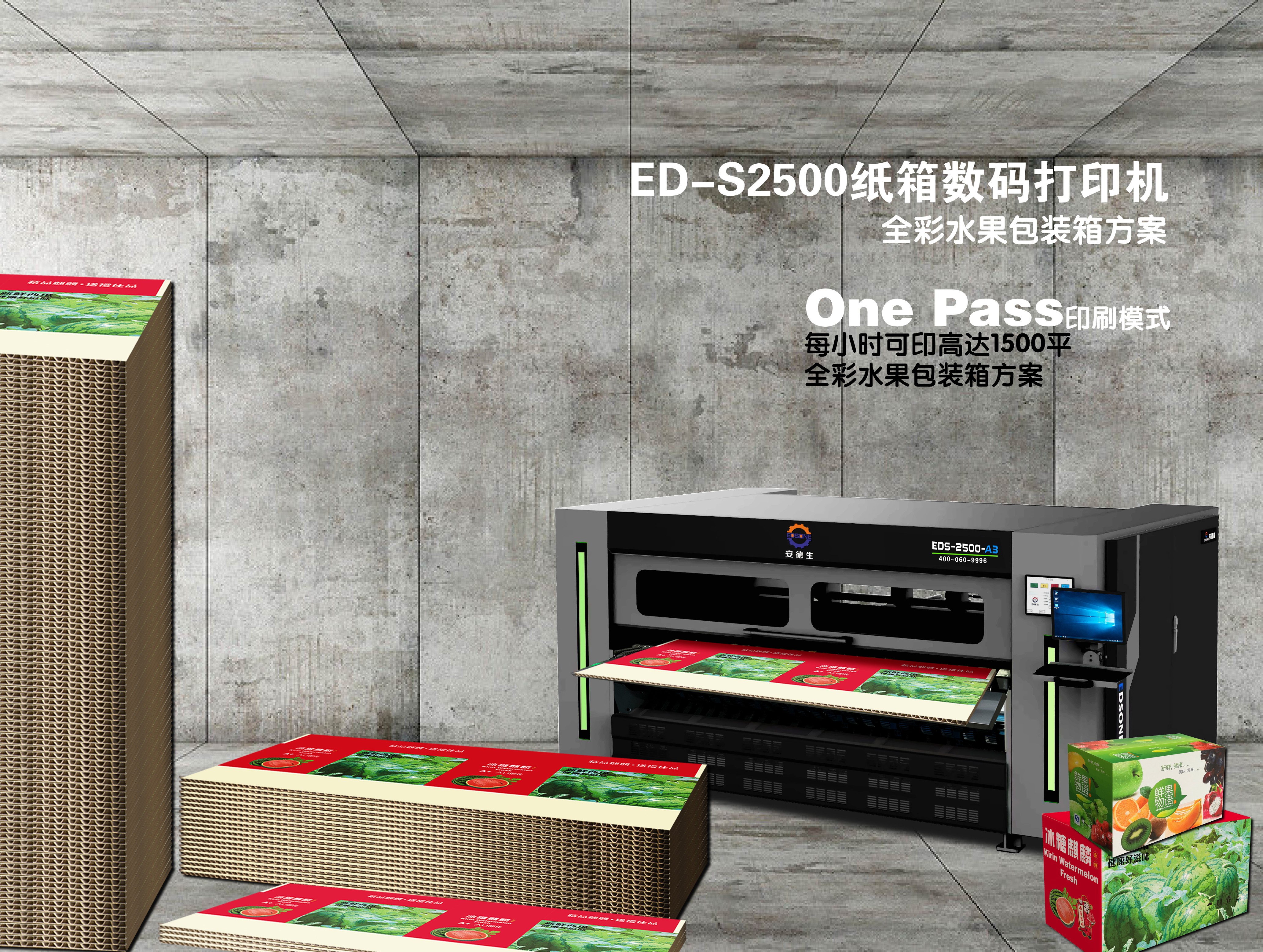 UV打印機 無版數碼印刷機 UV打印機 無版數碼印刷機